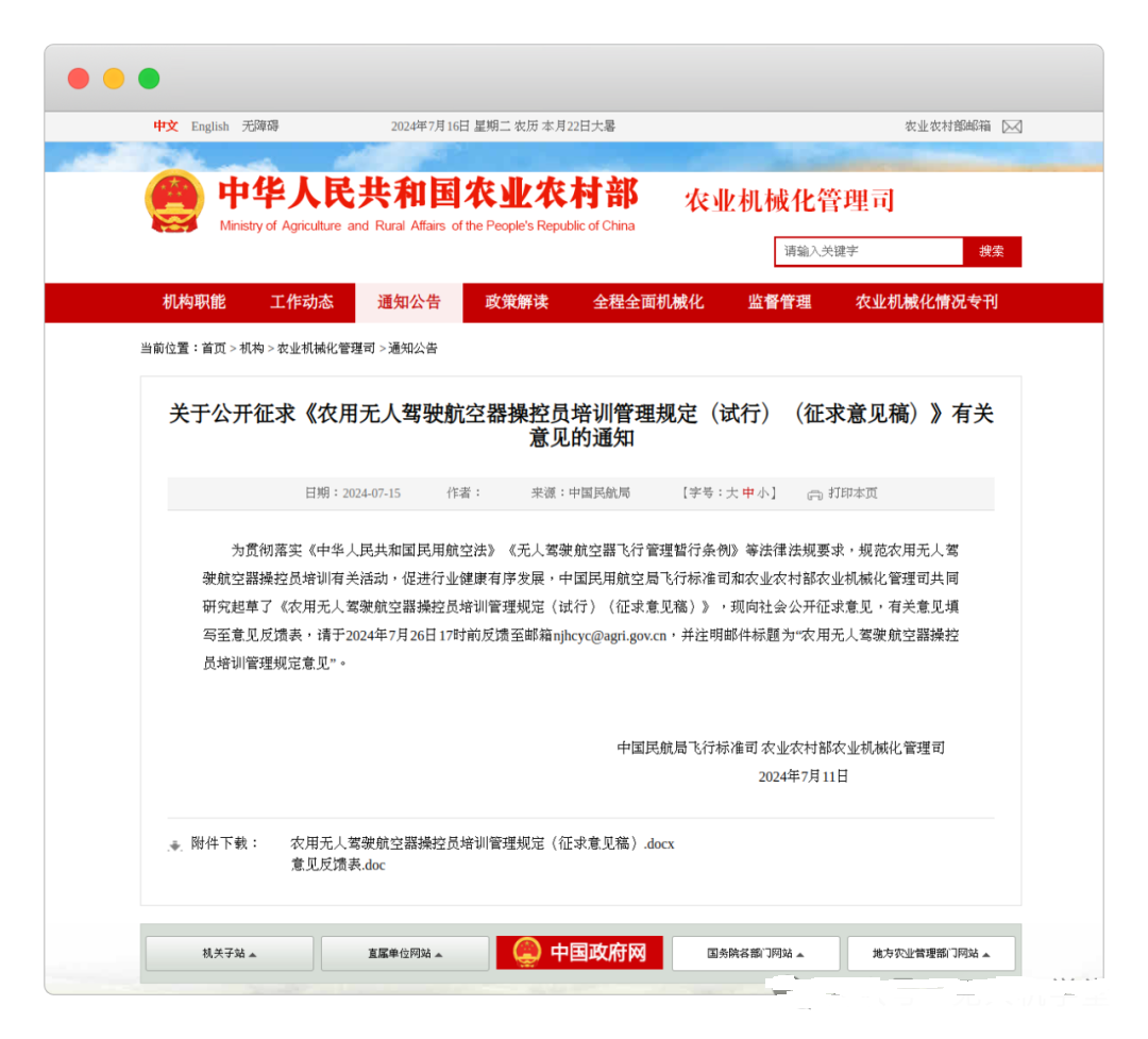 &#20048;&#40060;&#40;&#20013;&#22269;&#41;&#108;&#101;&#121;&#117;